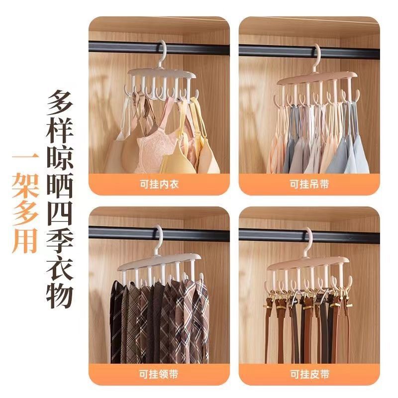 Wave Strap Hanger Hanging Clothes Hanging Household Student Multi-functional Hook Drying Underwear Strap Seamless Clothes Rack