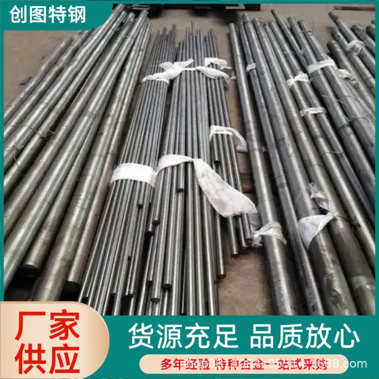 Powerful Manufacturer Zr-1 Zirconium Round Steel R60702 Pure Zirconium Rod Chemical Corrosion Resistance Can Be Cut on Demand from Stock