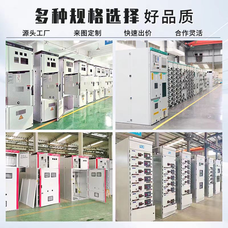 Electrical Teaching Cabinet High-Voltage Switchgear Kyn28-12 Medium Cabinet Ring Network Cabinet Inlet and Outlet Line Metering Distribution and Transmission Room