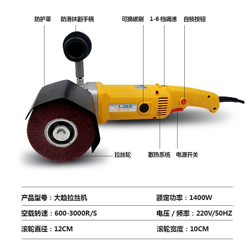 Industrial-Grade Stainless Steel Wire Drawing Machine, Portable Wire Drawing Artifact, Flat Polishing Woodworking Special Grinder, Hand Push Type