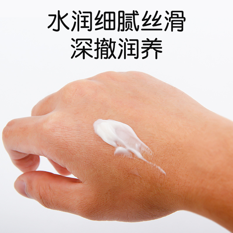 Collection of Ying's Face Cream Nut Cream Children's Moisturizer Mushroom Cream Baby Space Cream Sunscreen