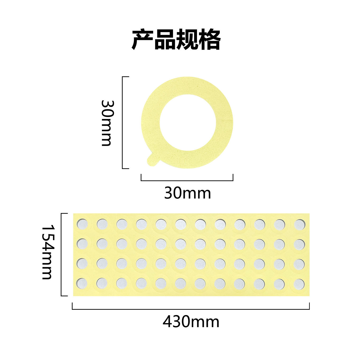 Factory Direct Sales Moxibustion Double-Sided Adhesive Ring Hanging Moxibustion Base Patch Foam Adhesive Pad Double-Sided Adhesive Fixing Patch