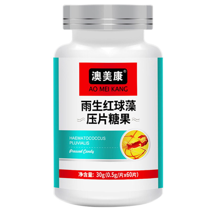 Spot Haematococcus Pluvialis Astaxanthin Tablets Candy Chewable Tablets Dietary Nutritional Supplements Dropshipping
