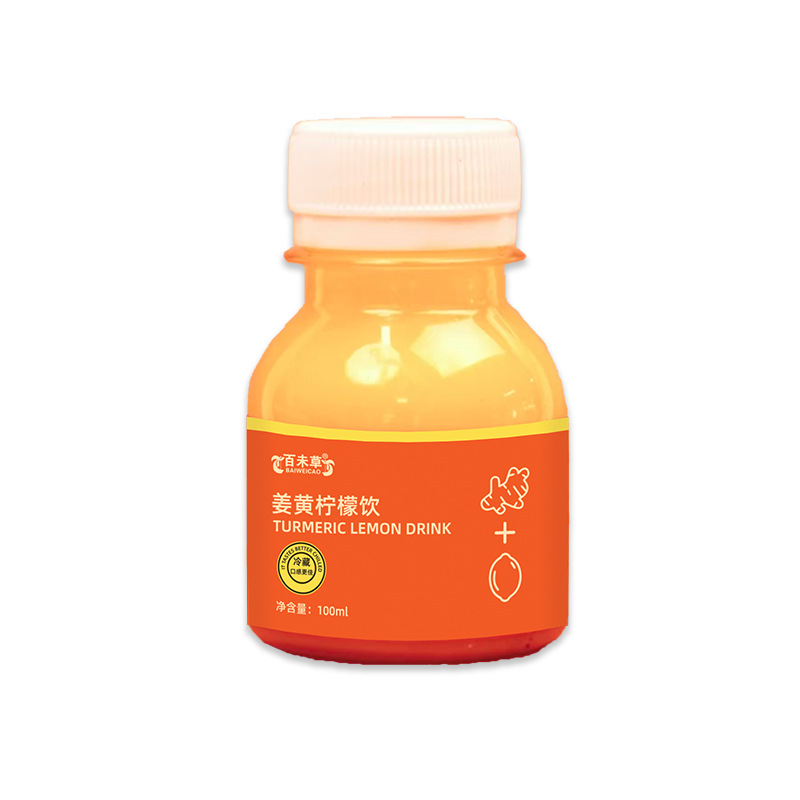 Turmeric Lemon Drink Oem Processing Huangyantang Batch Customized Production of Medicinal and Food Homologous Oral Drink