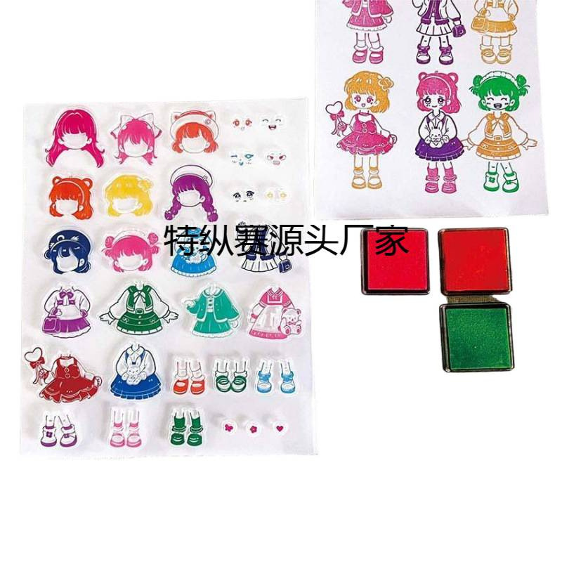 Toy Dress-Up Stamp Children's Dress-Up Toy Girl Princess Journal Sticker Tool See Details Clothing Toy