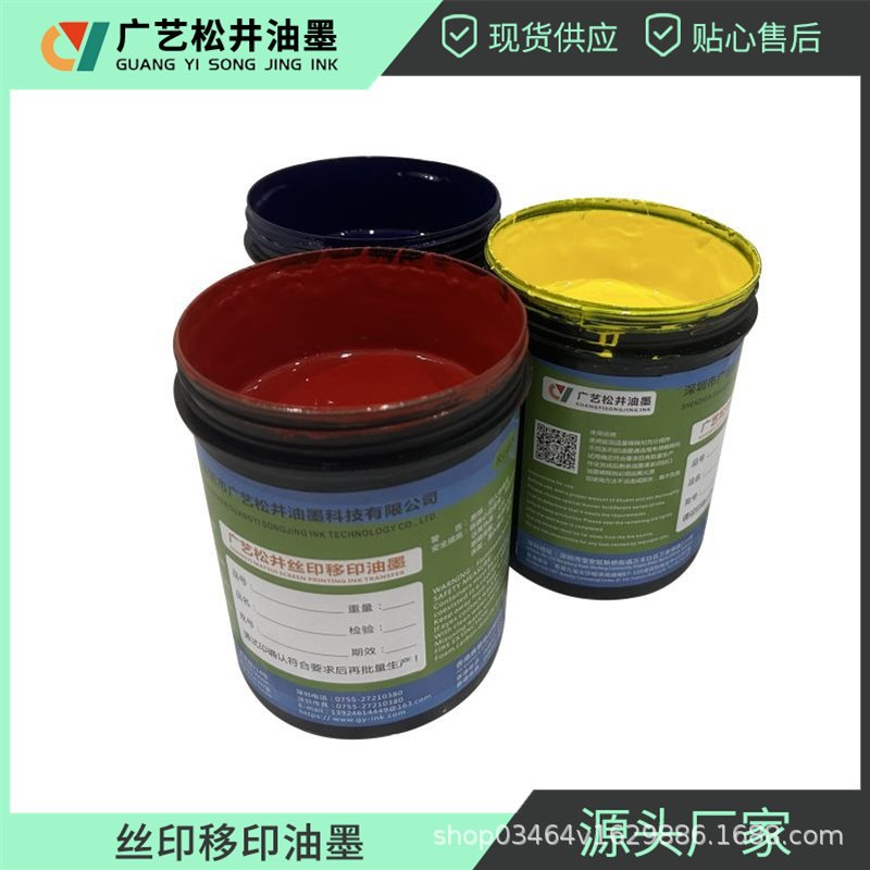 ‌ High Temperature Resistant Glass Ceramic Ink Two-Component High Temperature Ink Corrosion Resistant Ceramic Glass Sintering Ink