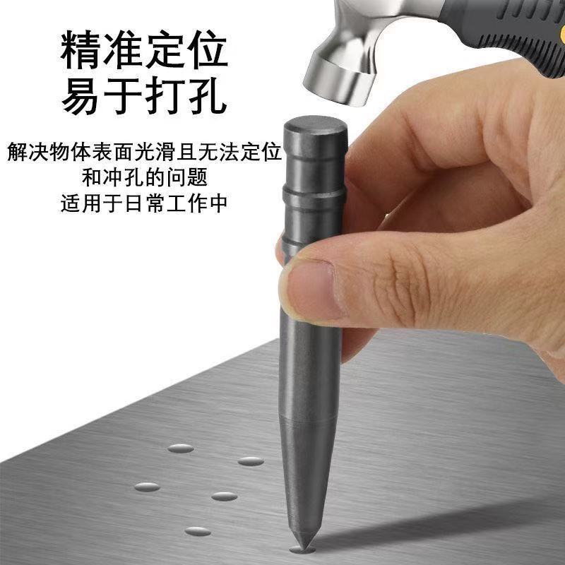 Manual Punching Locator, Center Punch Locator, Punching Tool, High Hardness Punching Anti-Slip Punch Puncher
