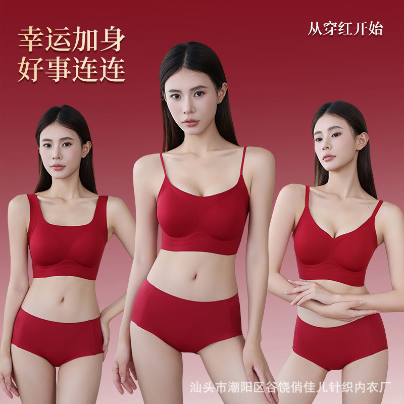 Комплект бесшовного бра красного цвета для невест, подчеркивающий маленькую грудь, на удачу