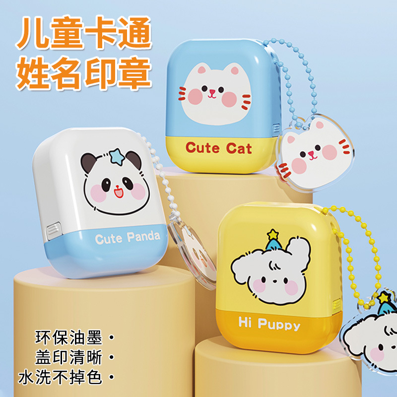 Acrylic Kidsren's Clothing Seal Material Cartoon Name Seal Cute Pet Photosensitive Kidsren's Cute Name Clothing Seal
