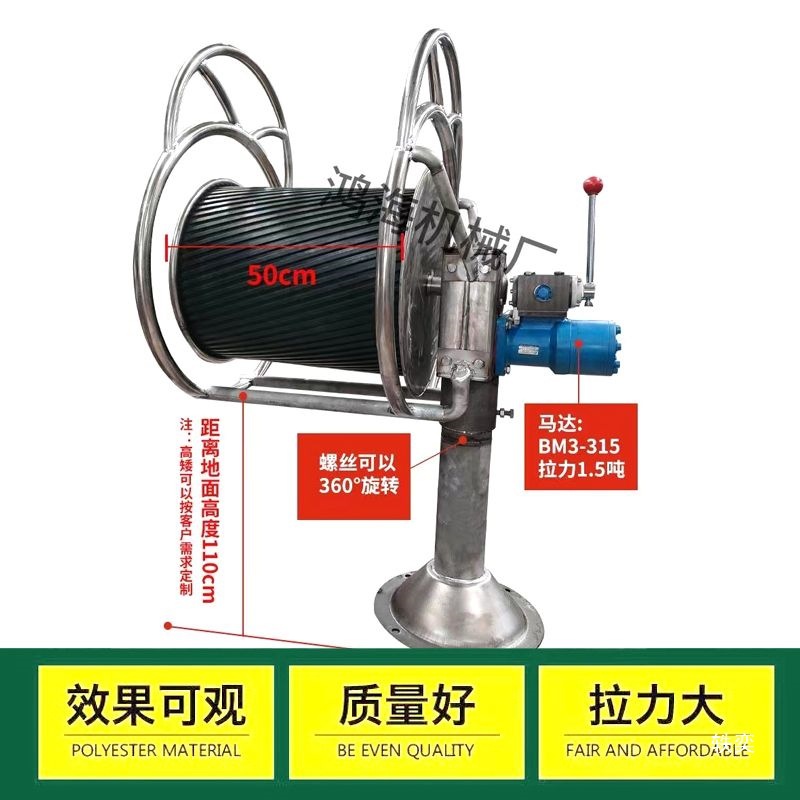 Net Lifting Machine, Marine Hydraulic Small Single-Wheel Net Pulling Machine, Cage Lifting Machine, Rope Pulling Machine, Anchor Lifting Machine, Winch