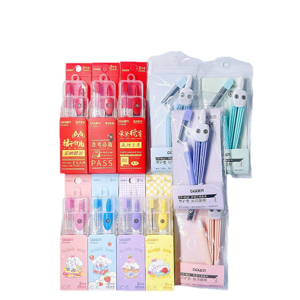 High-Looking Compass Set for Junior High School and Primary School Students, Multi-Functional and Practical Exam Compass Automatic Refill Set of Two Pieces