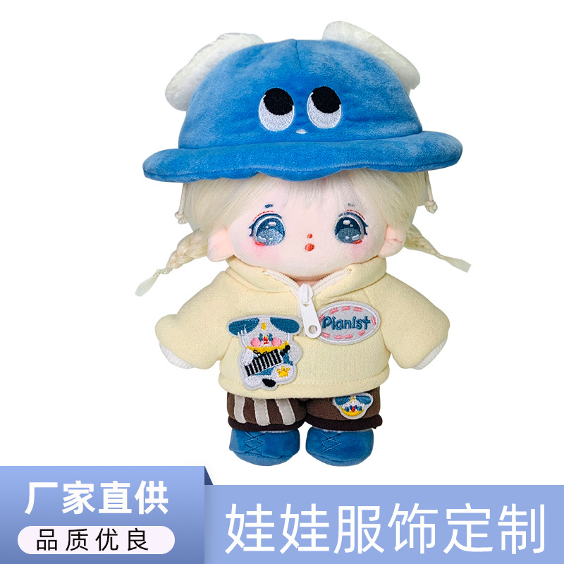 Mass Customization of Cotton Dolls 20cm Baby Clothes, Trendy Toys, Plush Dolls, Kidsren's Toys, Customized with Drawings and Samples