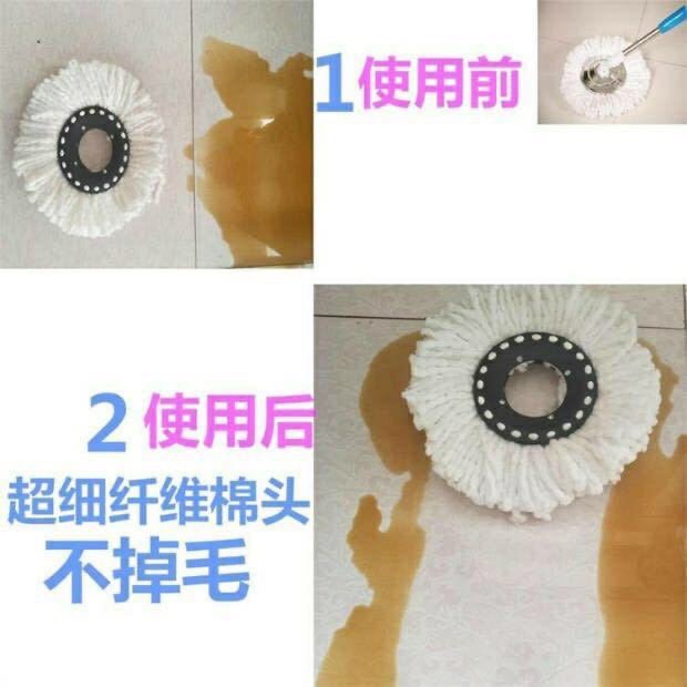 Rotating mop head universal replacement mop head Haoshen mop cotton head round original rotating Mop Mop Head wholesale