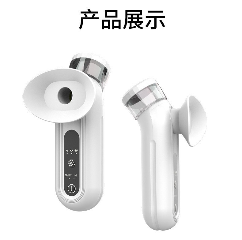 Cross-Border New Handheld Electric Hot Compress Eye Moisturizer, Small Household Steam Eye Care Device, Eye Mist Sprayer
