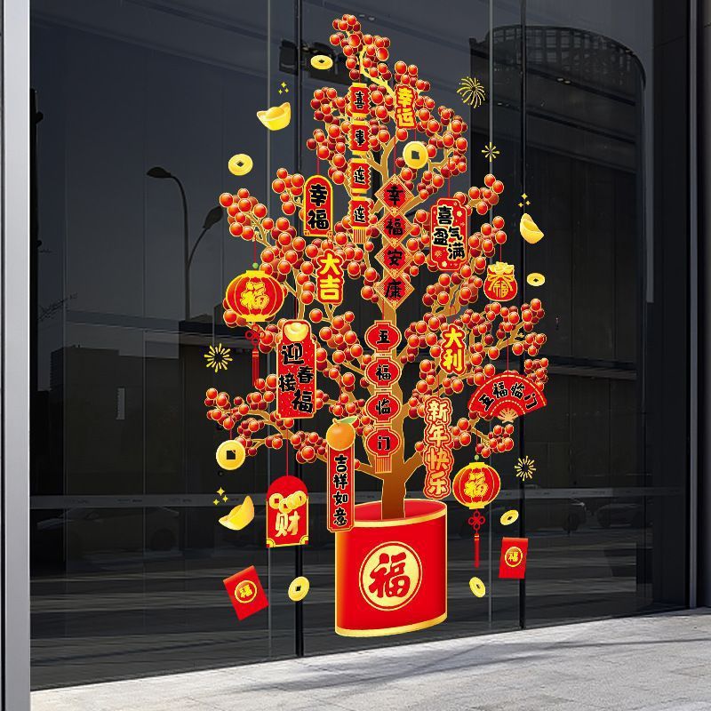 Wholesale Spring Festival New Year Fortune Tree Glass Door Stickers Electrostatic Stickers Festive Spring Festival New Year Decoration Window Stickers Window Flowers
