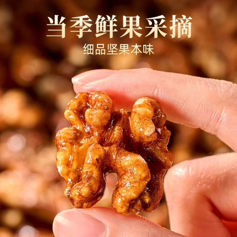 Amber Walnut Kernels Wholesale Dried Fruits Nuts Bulk Walnut Meat Snacks for Pregnant Women and Kidsren Casual Snacks Amber Walnut