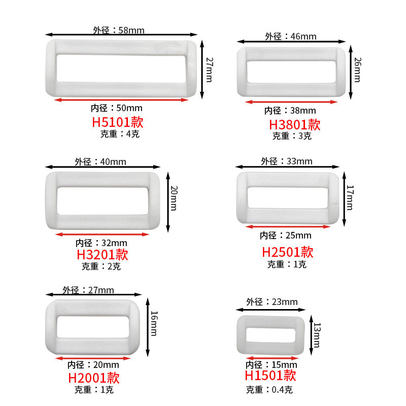 Ready Stock Supply of Bags, Colorful White Japanese Buckle, Square Buckle, Plastic Adjustment Buckle, Strap Adjustment Buckle, Two-Speed and Three-Speed Buckle