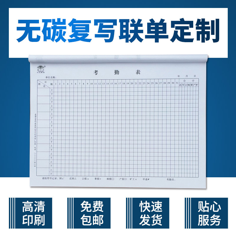 Handwritten Carbonless Copy Delivery Note Warehouse Receipt Contract Receipt Material Receipt Color Copy Note Form