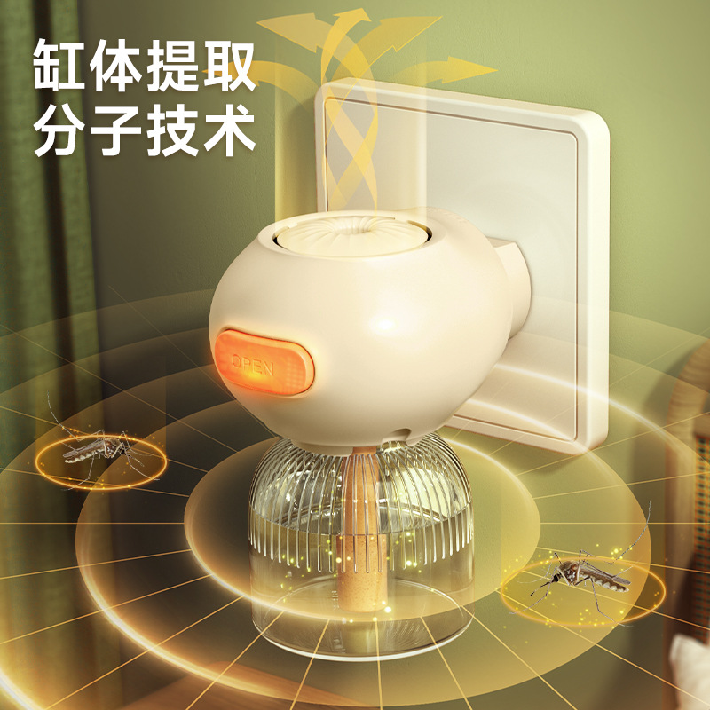 Electric mosquito repellent liquid odorless baby pregnant women anti-mosquito plug-in household mosquito repellent liquid timing silent electric