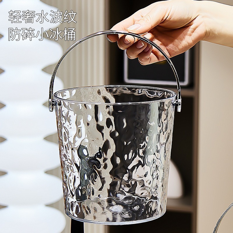 Light Luxury Water Ripple Thickened Transparent Ice Bucket High-Value Home Commercial Ice Bucket Bar Ktv Beer Barrel Ice Cube Bucket