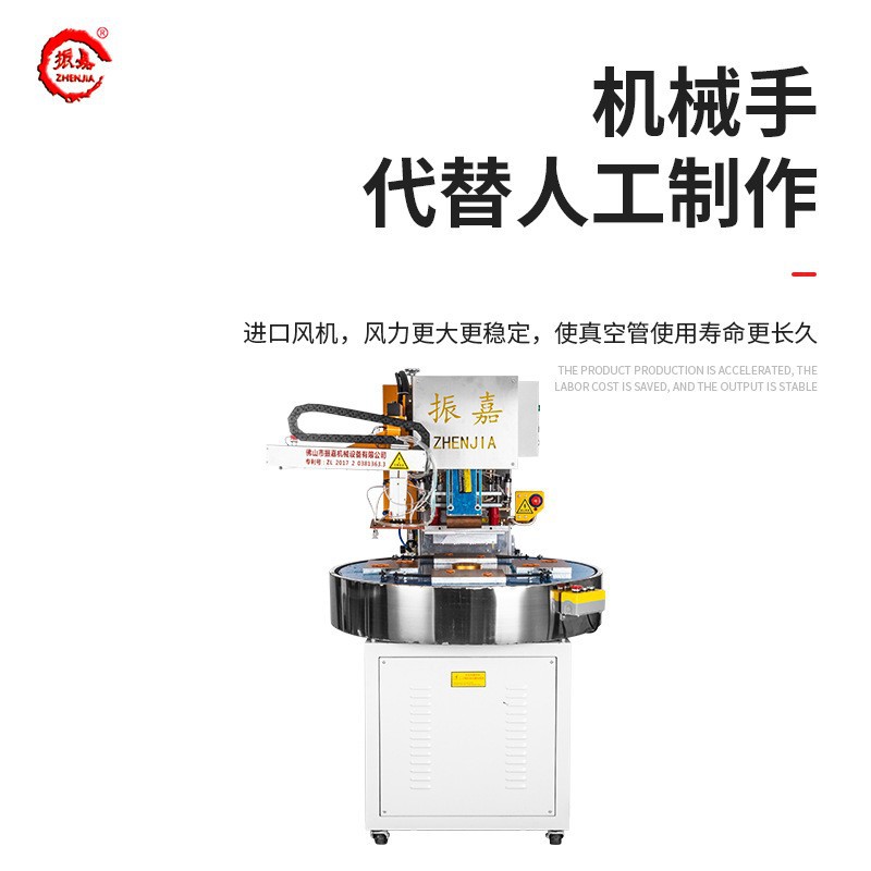 Automatic High Frequency Welding Machine, Blister Paper Card Sealing High Frequency Machine, Pvc Double-Sided Blister Shell Packaging Machine