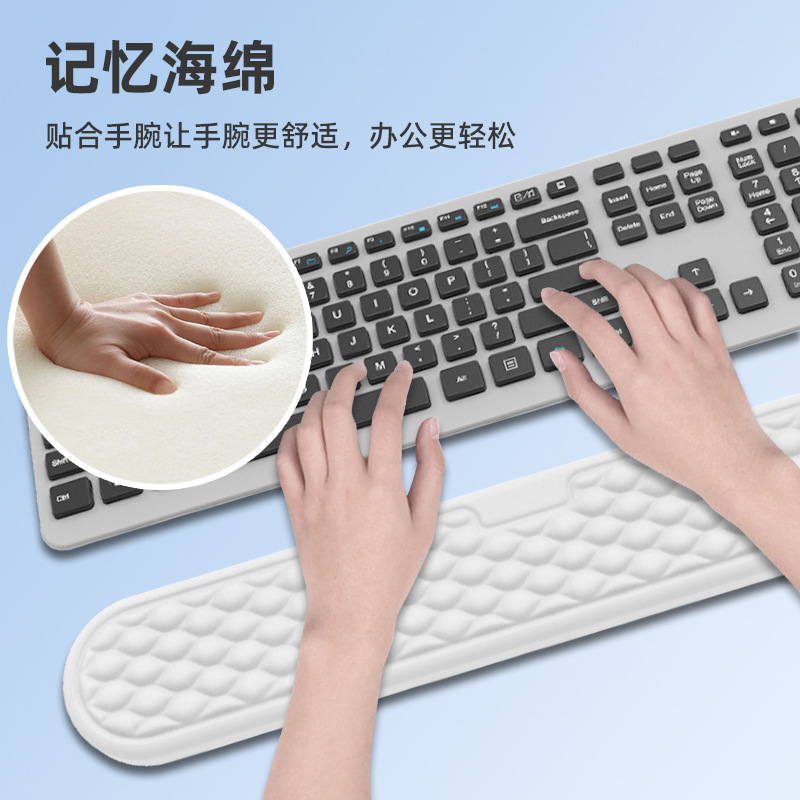 Cross-border new water ripple wristband keyboard wrist support memory foam massage PU non-slip office keyboard hand support