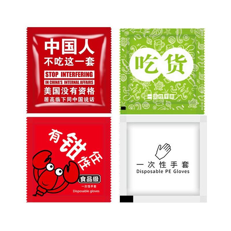 Disposable Gloves Individually Packaged Thickeneded Crayfish Takeaway Catering Pe Small Bag Creative Fried Chicken Personalized Single Package