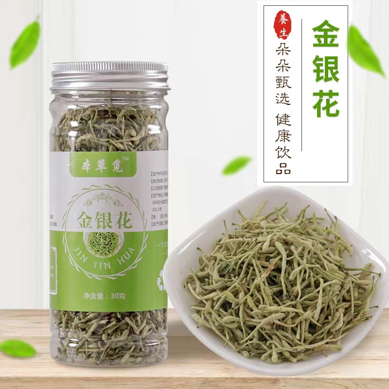 Оптовая продажа жимолости, жимолостный чай 30 грамм, консервированный травяной чай, новое поступление