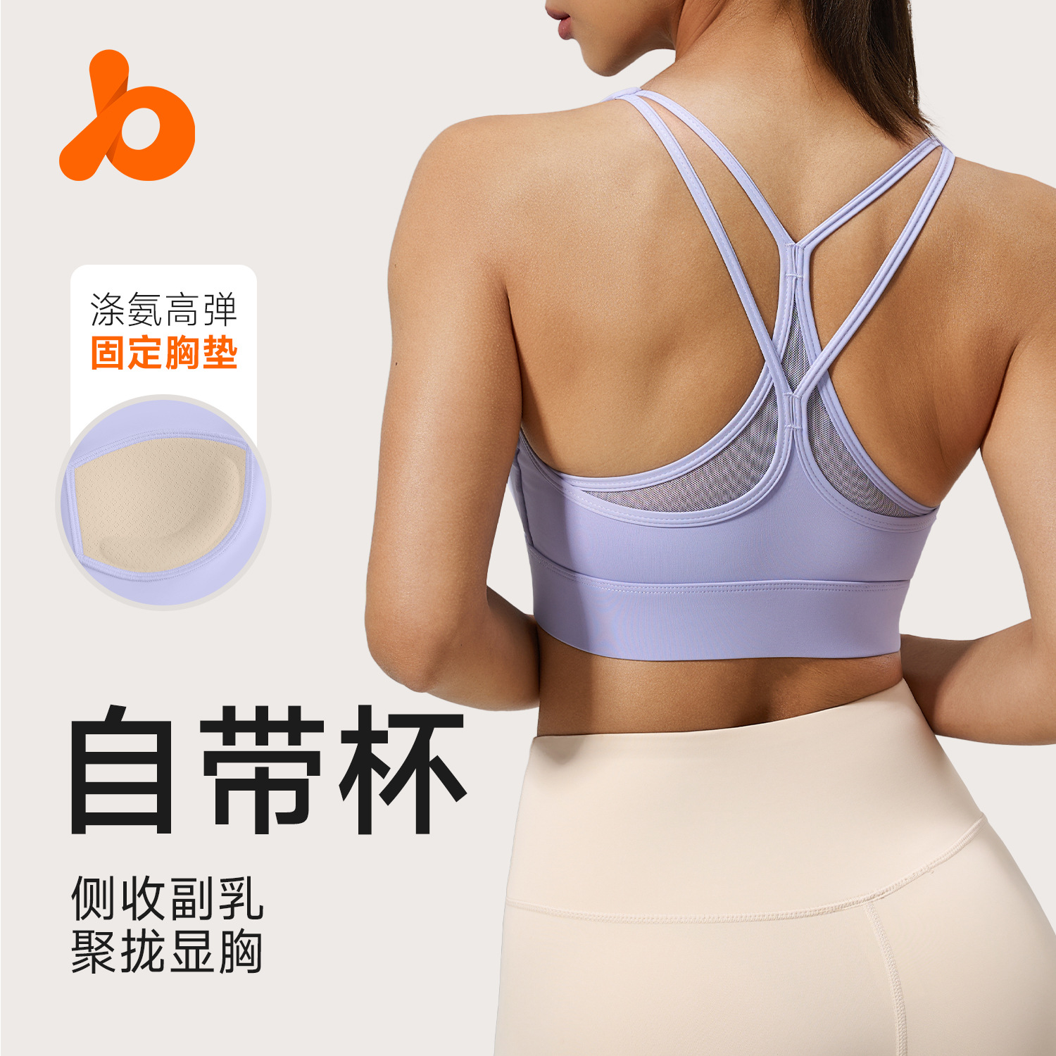 Спортивное нижнее белье с красивой спиной, интегрированный бюстгальтер, шокозащитный, для женщин, йога