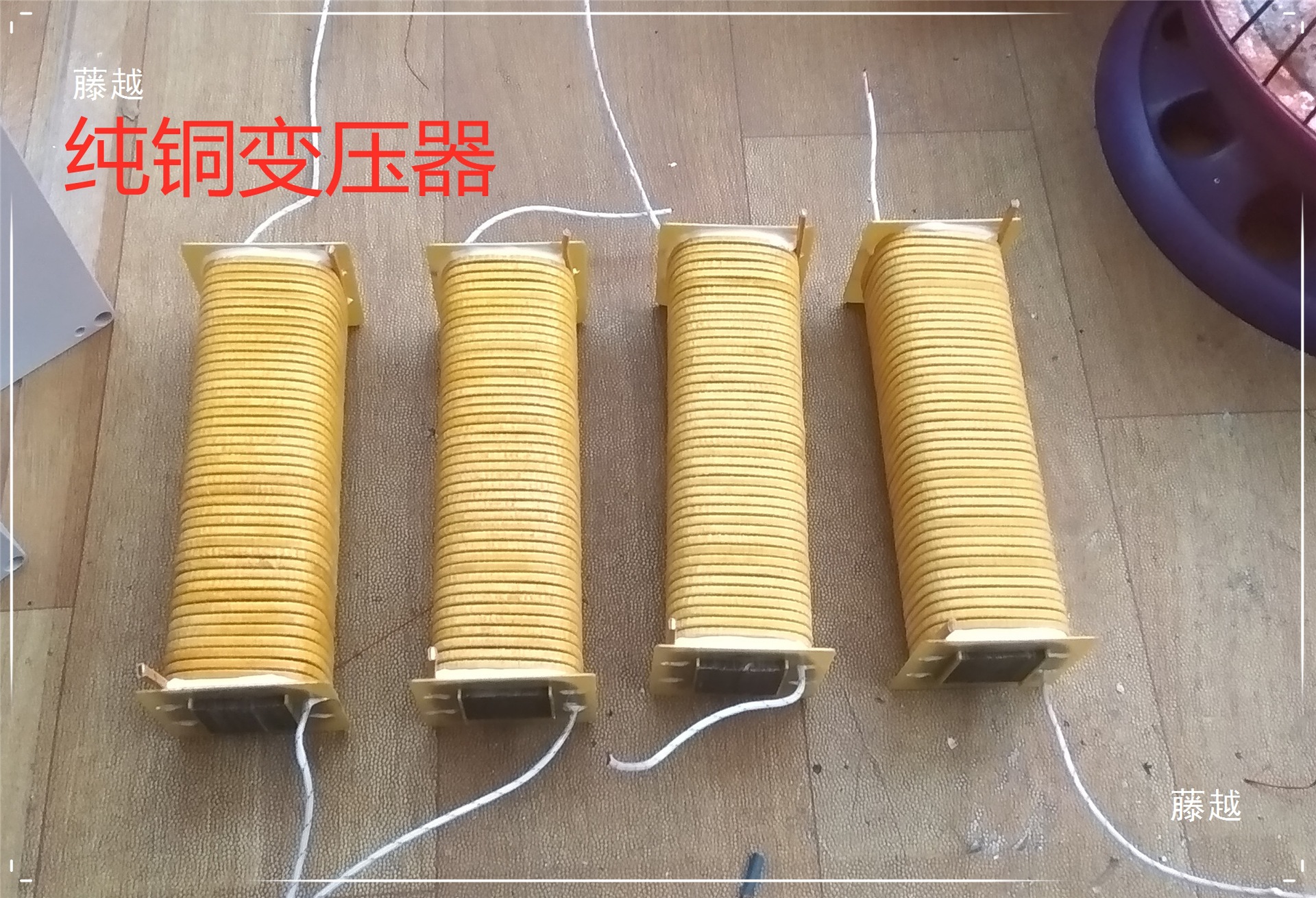 New Strip Electric White .500W Digital White Golden Machine