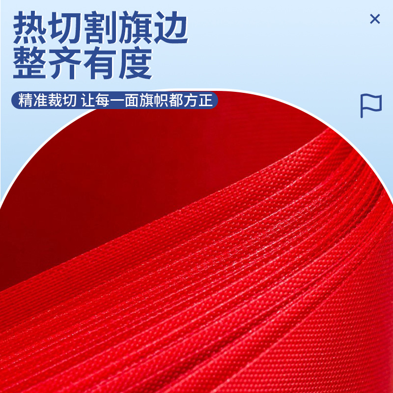 Advertising Hand-Waving Flag Custom-Made Hand-Held Small Red Flag with Pole Team Flag Class Flag Triangular Flag Custom-Made Manufacturer