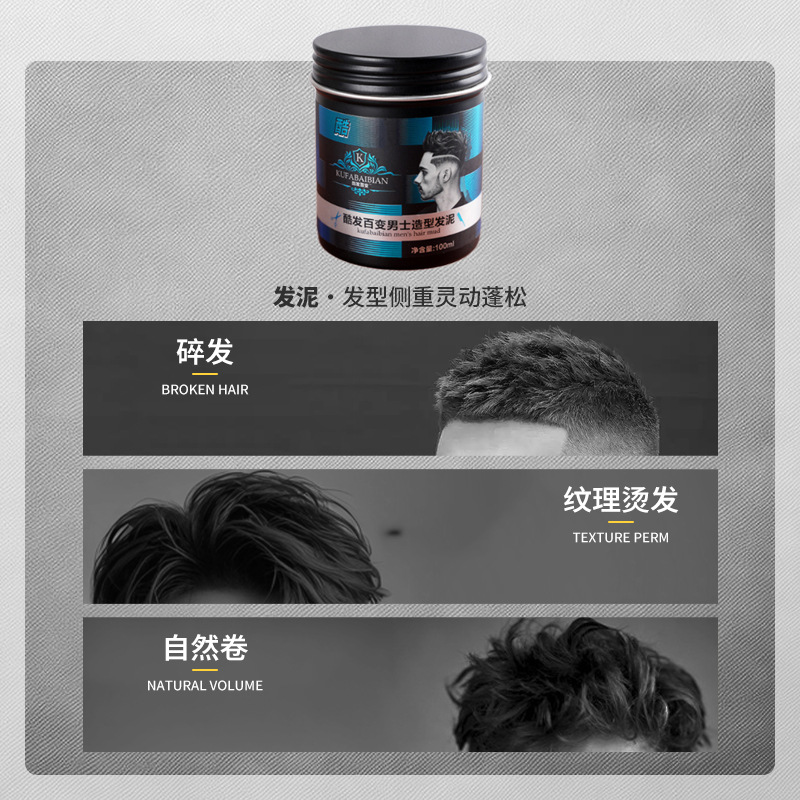 Hair Mud Matte Styling Fluffy Men's Strong Styling Glossy Barber Shop Special Hair Gel Set Long-Lasting Natural Hair