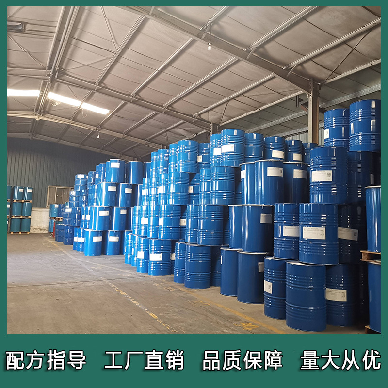 Water-Based Fluorocarbon Resin Emulsion Fluorocarbon Resin Varnish Resin Coating Wear-Resistant High Hardness Good Weather Resistance Invoicing