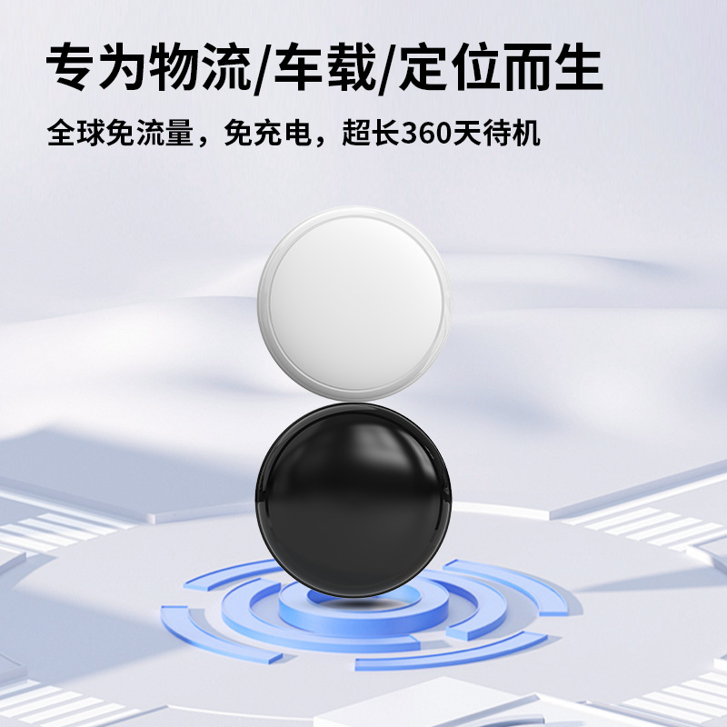 Car Gps Tracker Vehicle Anti-Loss Locator Remote Vehicle Positioning Device Bluetooth
