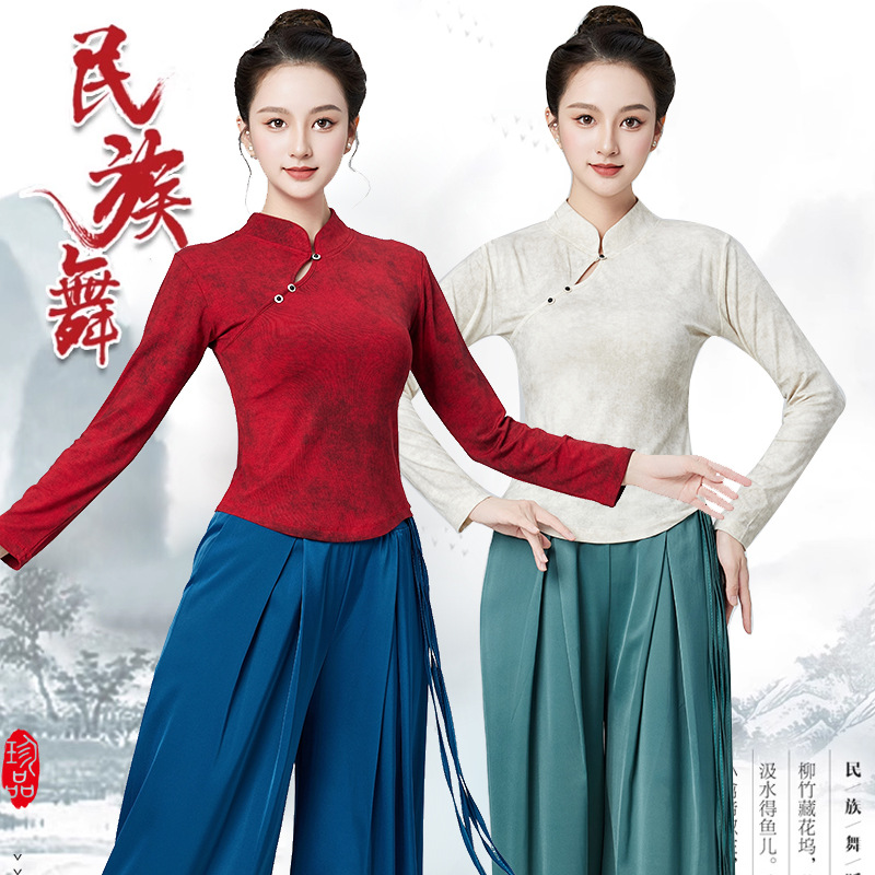 Новый костюм для выступлений классического танца, топ с воротником, китайский костюм для квадратного танца, ритмичные широкие брюки