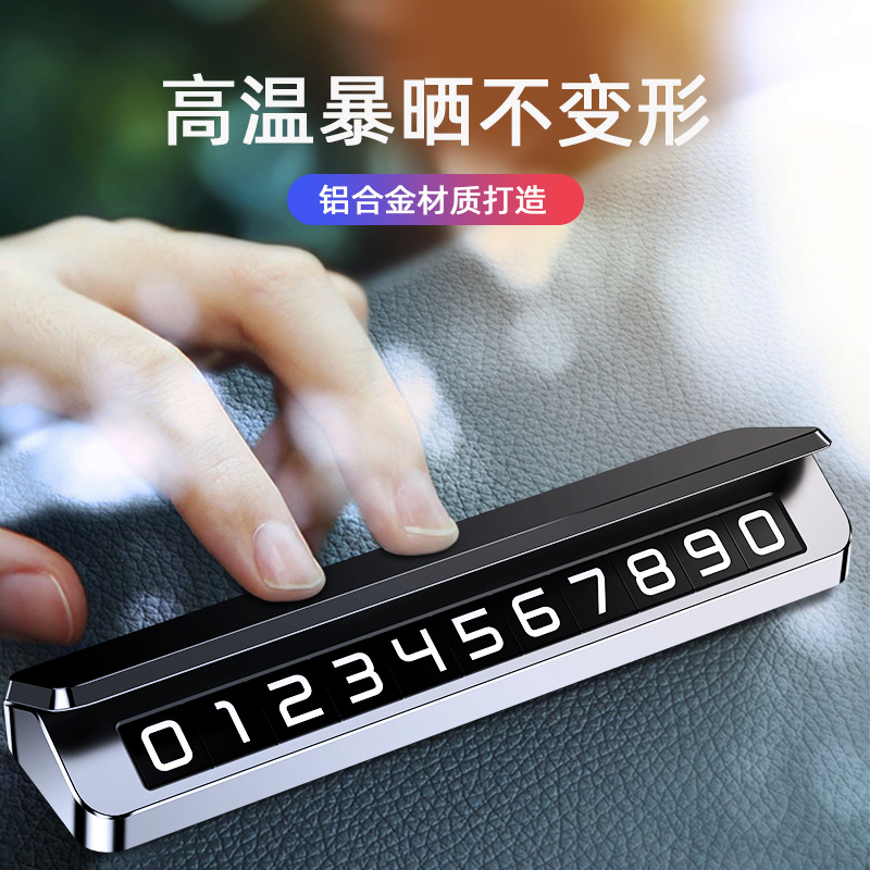 New temporary parking plate car moving number plate personalized parking plate moving license plate creative gift custom logo