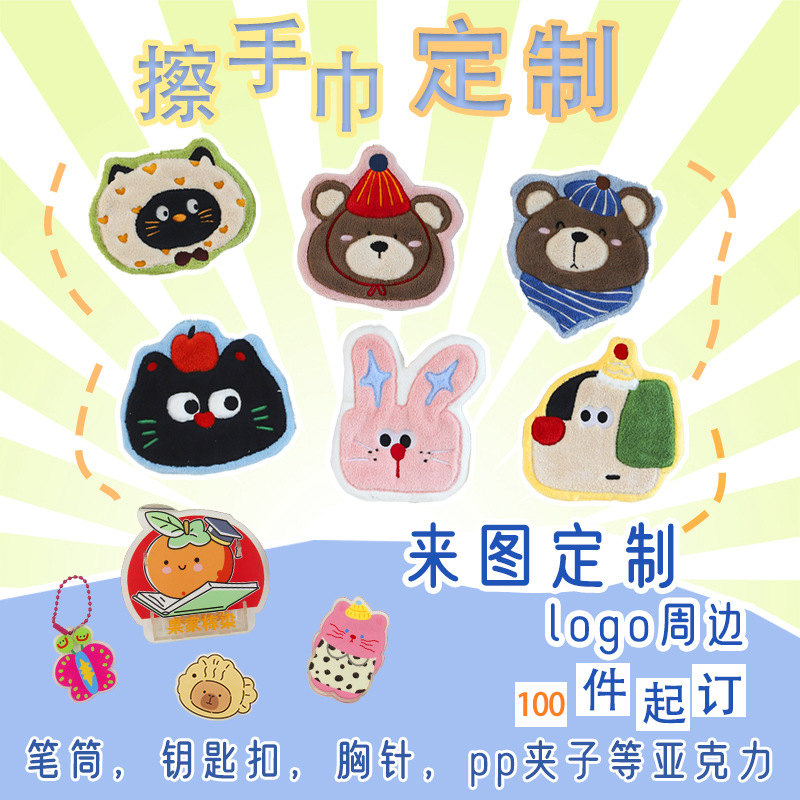 Кастомное висячее утолщенное супер впитывающее милое полотенце, коралловый флис, маленькое квадратное, для кухни и ванной