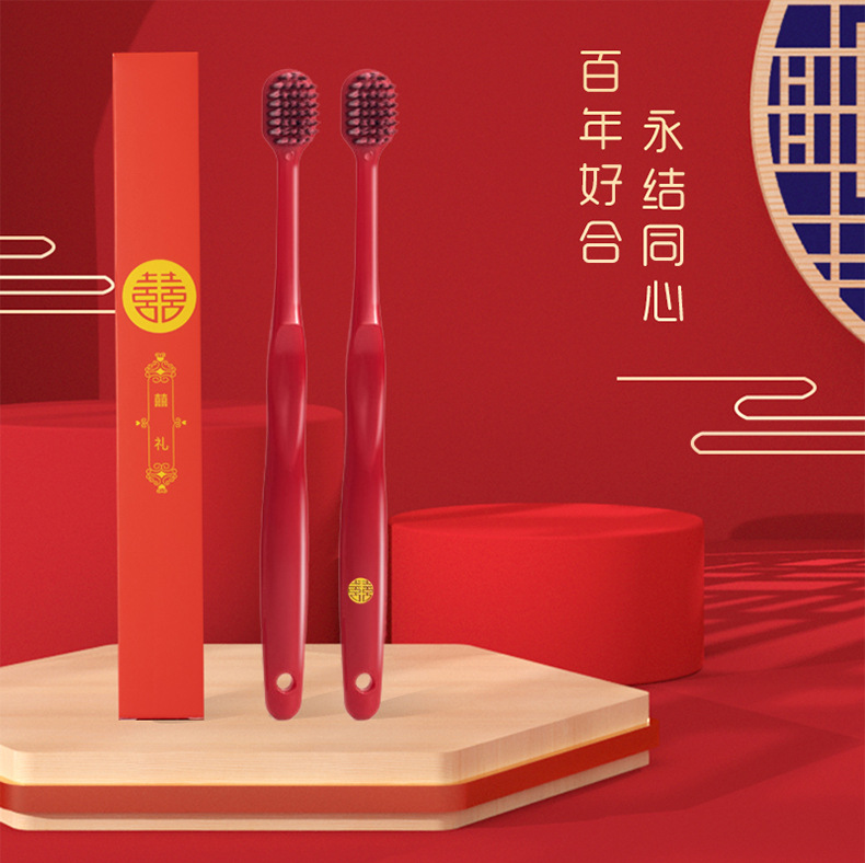 Зубная щетка для свадьбы двойное счастье мягкая щетина набор для невесты красный праздничный комплект