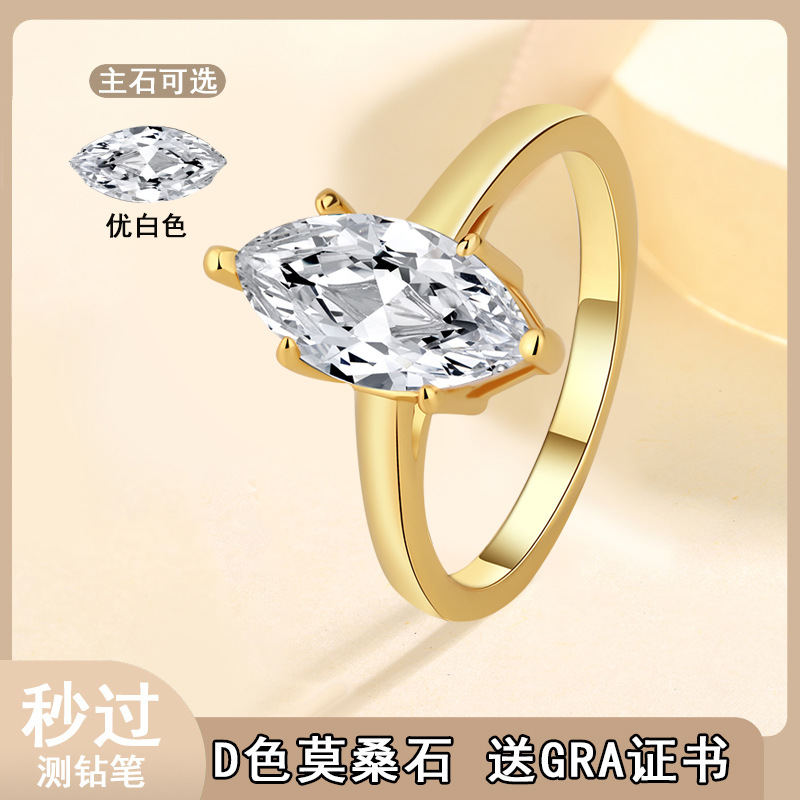 Кольцо из стерлингового серебра S925 с моиссанитом, простое женское кольцо, оптовая продажа