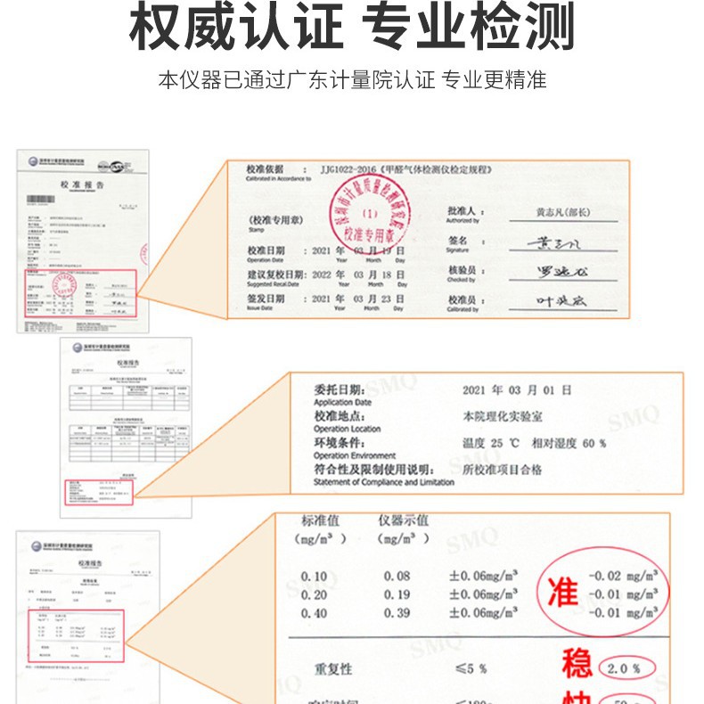 Formaldehyde Detector Home Decoration New Entry Gas Detection Indoor Harmful Odor Test Tvoc Dropshipping