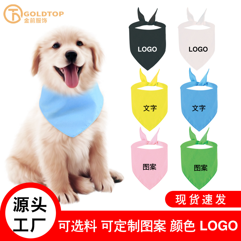 Полотенце для слюны собаки, шарф для кошек, большой, средний и маленький шарф с принтом, треугольное полотенце, оптовая продажа