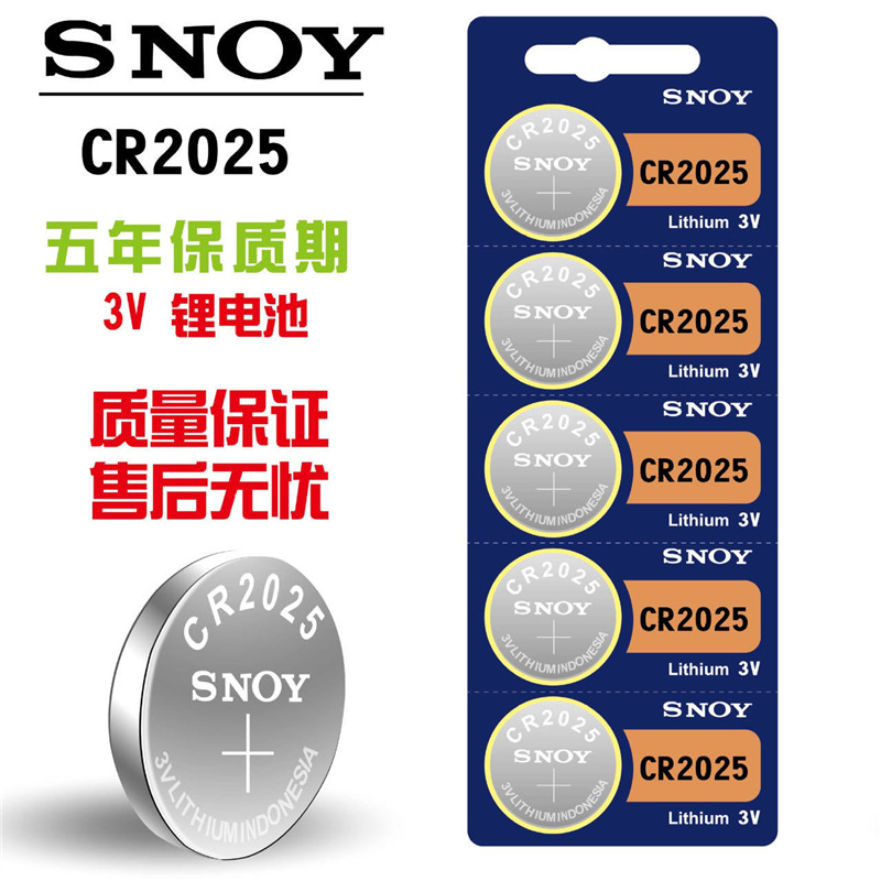 Cr2032Cr2025Cr20163V Car Remote Key Button Digital Battery Lithium Battery