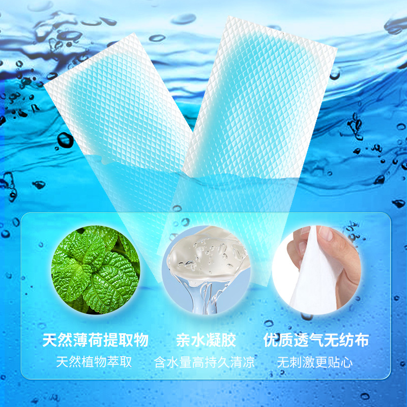 Wholesale summer cooling stickers antipyretic ice stickers mobile phone cooling cool stickers students military training summer water ice stickers manufacturers