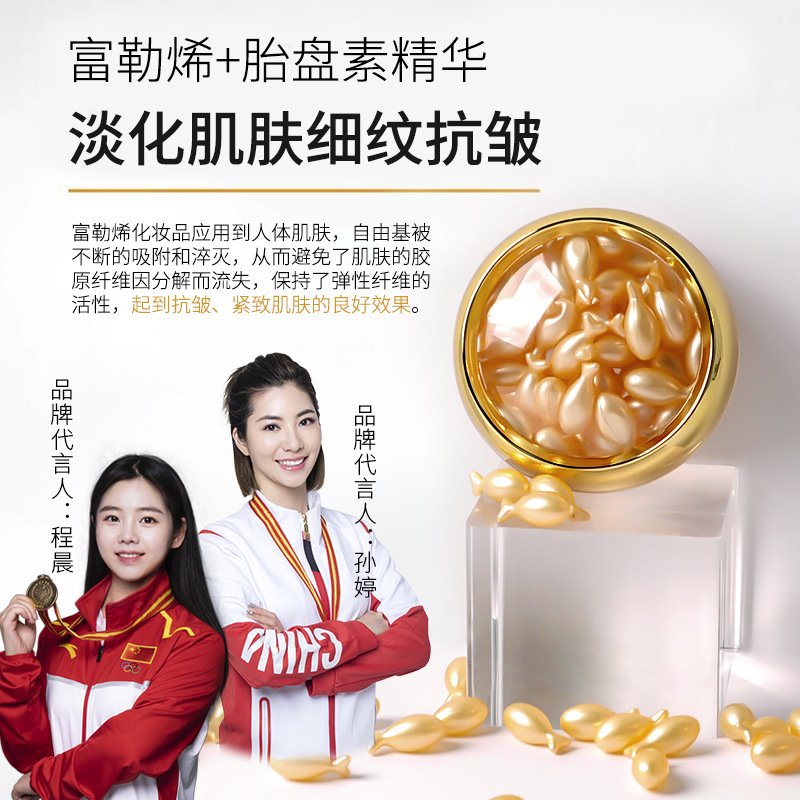 Эссенция капсул с плацентой овцы Fullerene 36 анти-старение компактная увлажняющая эссенция