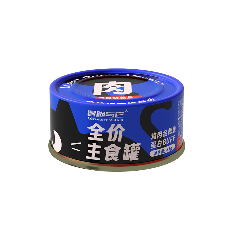 Colorful Canned Cat Food Adventure with Its Full Price Staple Food Canned Cat 85g*24 Cans Full Box of Staple Food Wet Food for Cats and Kittens