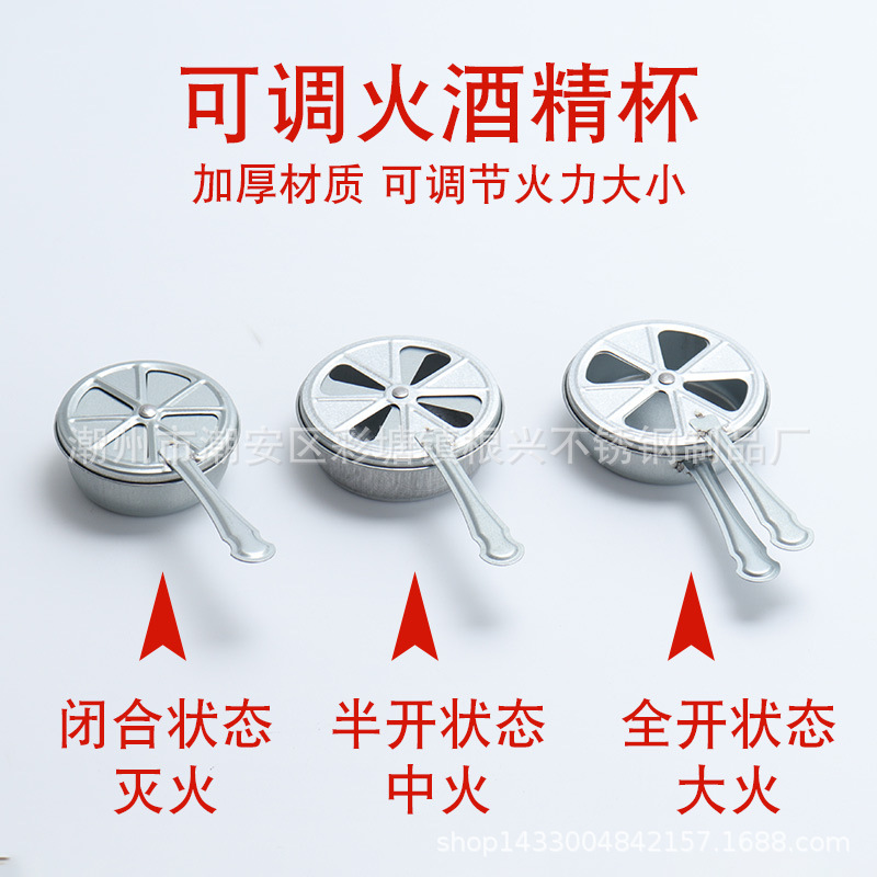 Solid alcohol cup fuel box adjustable fire alcohol bowl special alcohol tank for fish oven bird feeder