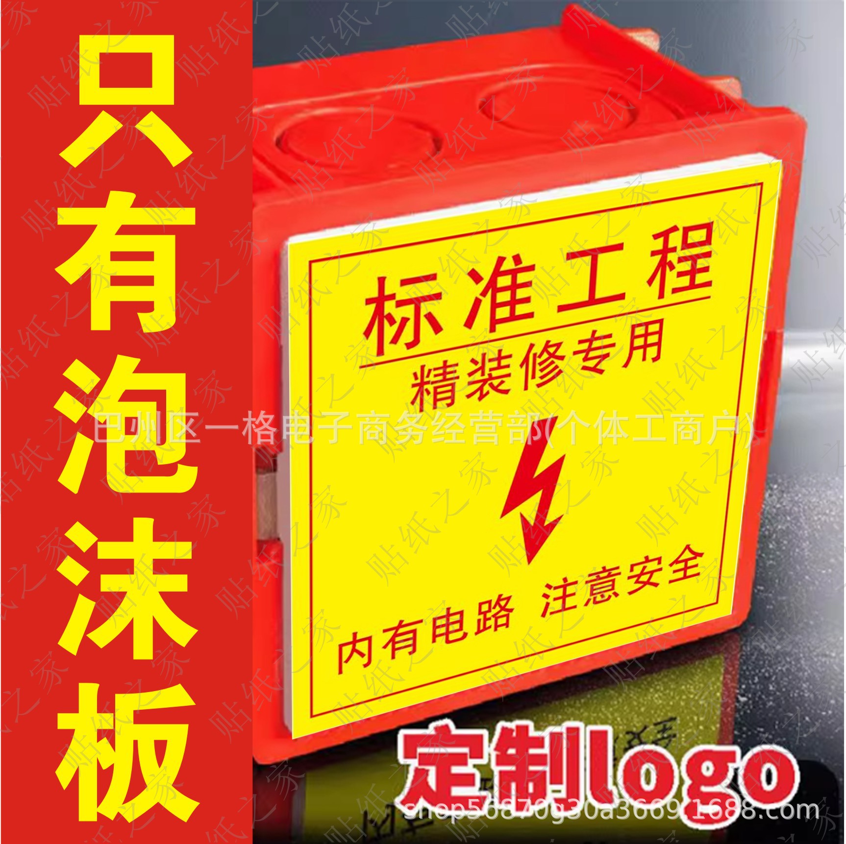 защитный чехол для коробки 86-Line, декоративный чехол для розетки, защитный чехол для коробки провода