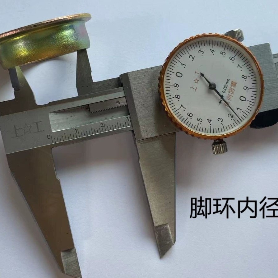 203040 Foot Ring Vibration Plate Foot Ring Vibration Plate Shock-Absorbing Foot Fixed Foot Ring Fixed Buckle Base Holder