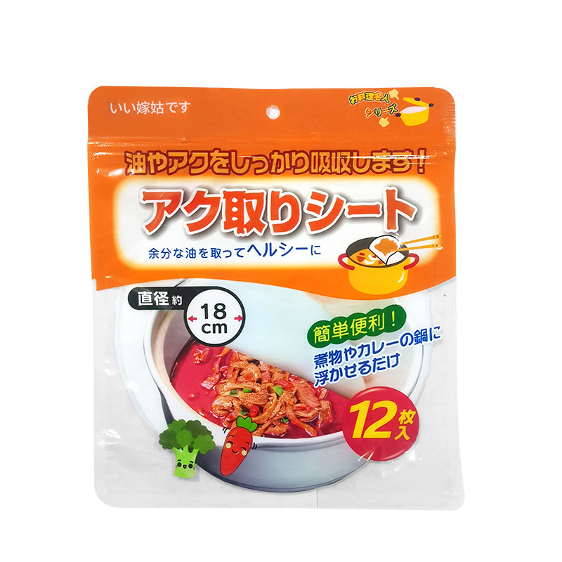 Kitchen Soup Oil-Absorbing Paper Stew Soup Drinking Oil-Absorbing Cotton Thickeneded Food Pad Paper to Remove Oil and Absorb Foam 12 Pieces