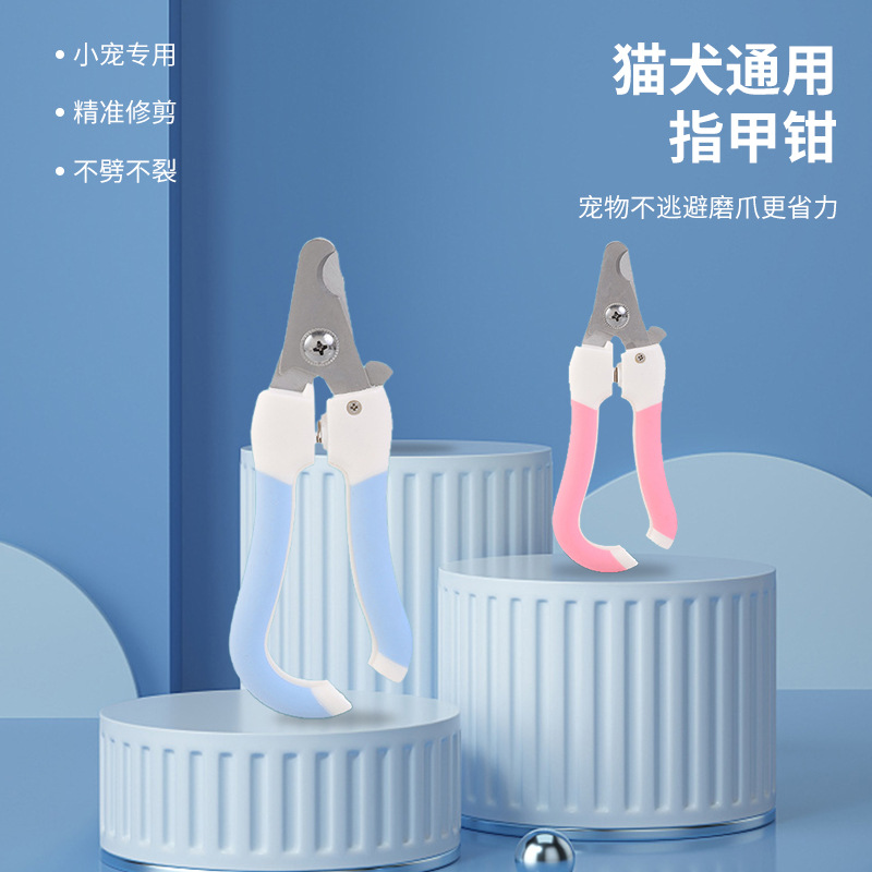 клипсы для ногтей домашних животных универсальные для кошек и собак набор для ухода за ногтями из нержавеющей стали